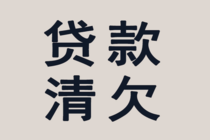 微信欠款未还且不知对方身份信息该如何处理？